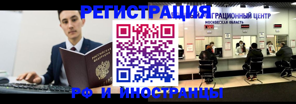 регистрация для дет. сада в Волгодонске